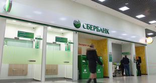 Можно ли купить акции «Газпрома» в Сбербанке
