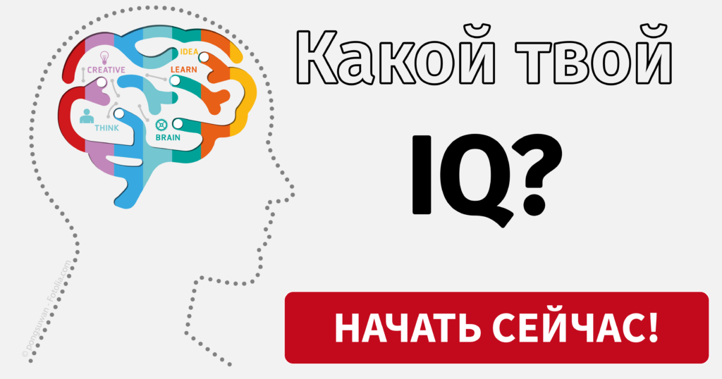 как узнать свой акью