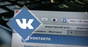 Раскручиваем группу в социальной сети ВКонтакте — пошаговая инструкция
